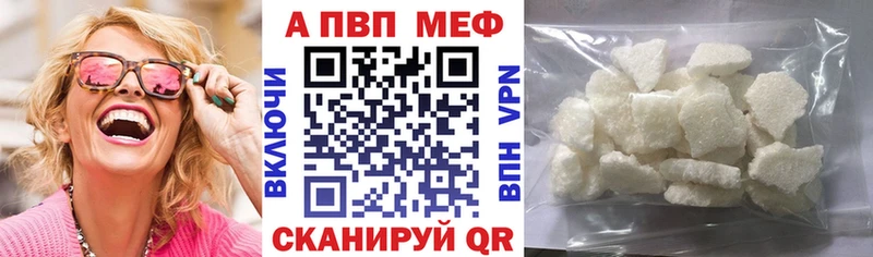 Alpha PVP крисы CK  Заозёрный 