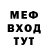 Метадон methadone Inna SHIN