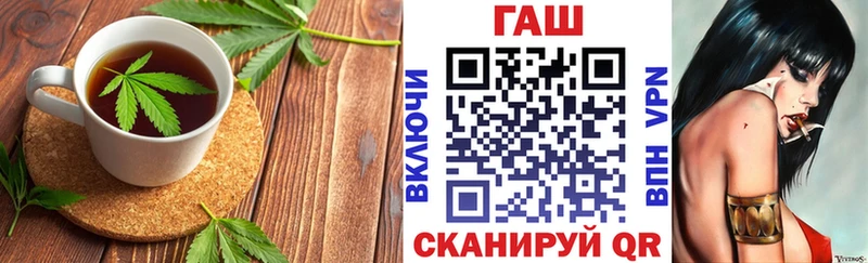 ссылка на мегу как зайти  закладка  Заозёрный  Canna-Cookies конопля 
