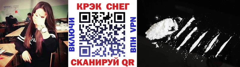 Кокаин Fish Scale  Заозёрный 