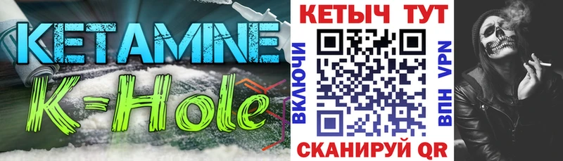 Кетамин ketamine  Заозёрный 
