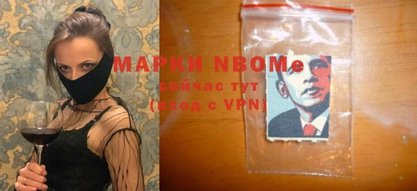 гашишное масло Абаза