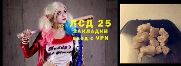 эйфоретик Алексеевка