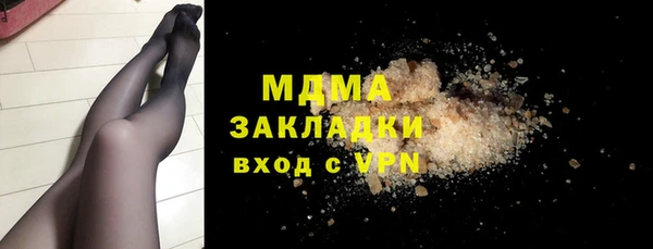 кокаин перу Абдулино