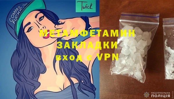 мефедрон VHQ Алзамай