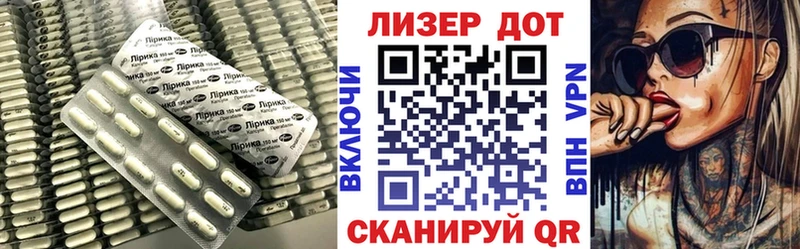 Лсд 25 экстази кислота  Заозёрный 