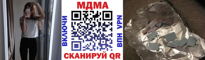 ссылка на мегу ссылки  купить наркоту  Заозёрный  MDMA crystal 