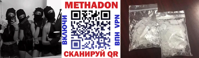 сайты даркнета клад  Заозёрный  МЕТАДОН methadone  купить наркотики сайты 