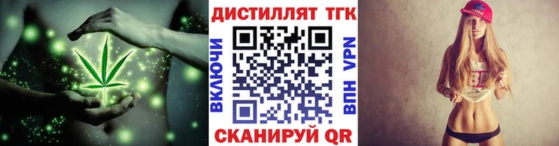 Дистиллят ТГК концентрат  Заозёрный 